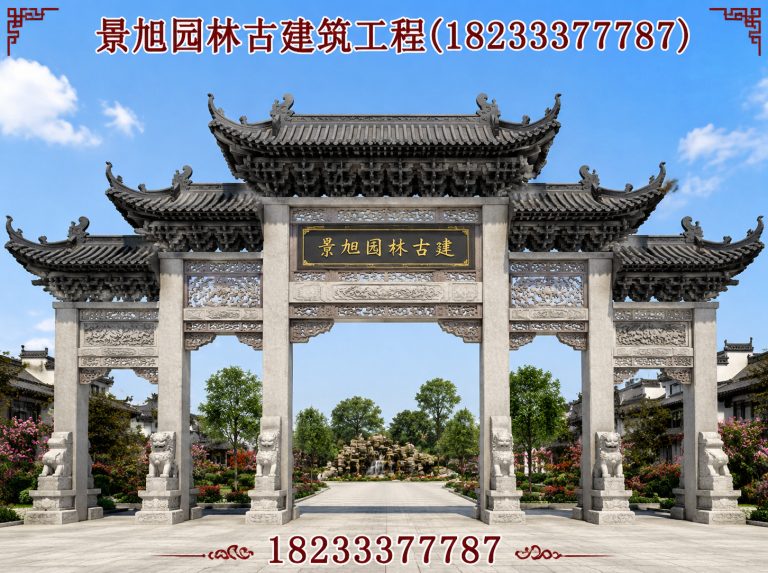 安国市牌楼展示图